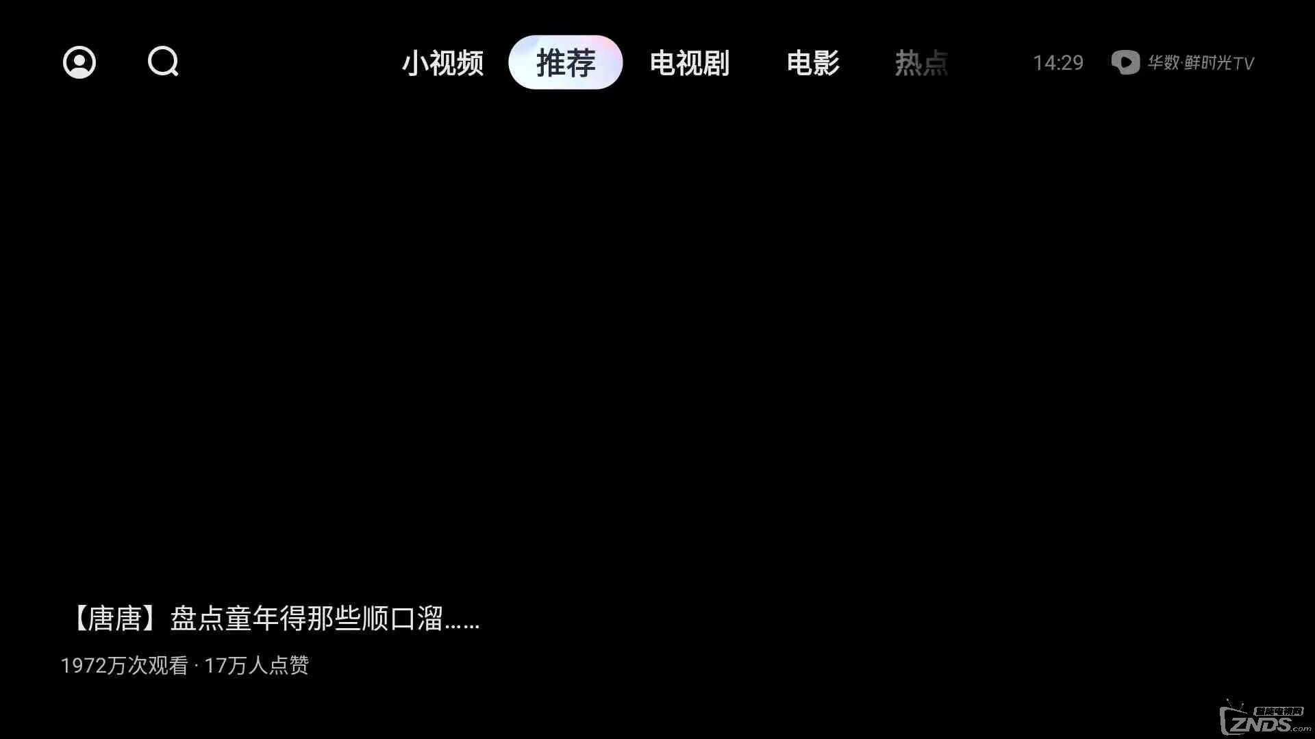 海信电视下载抖音怎么弄