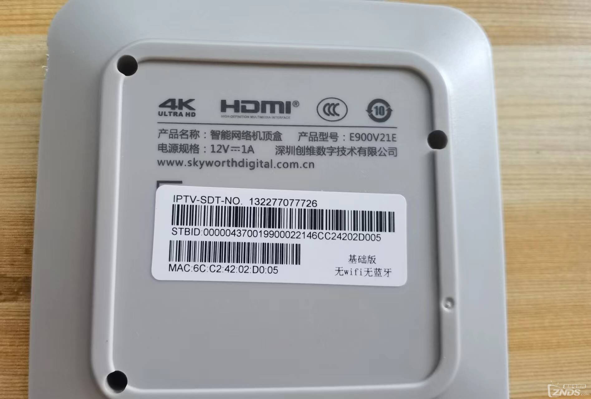 山东联通创维E900V21E晶晨905L3-B无烧录点