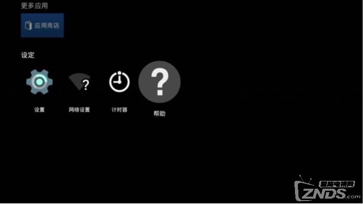 索尼X8000G固件升级