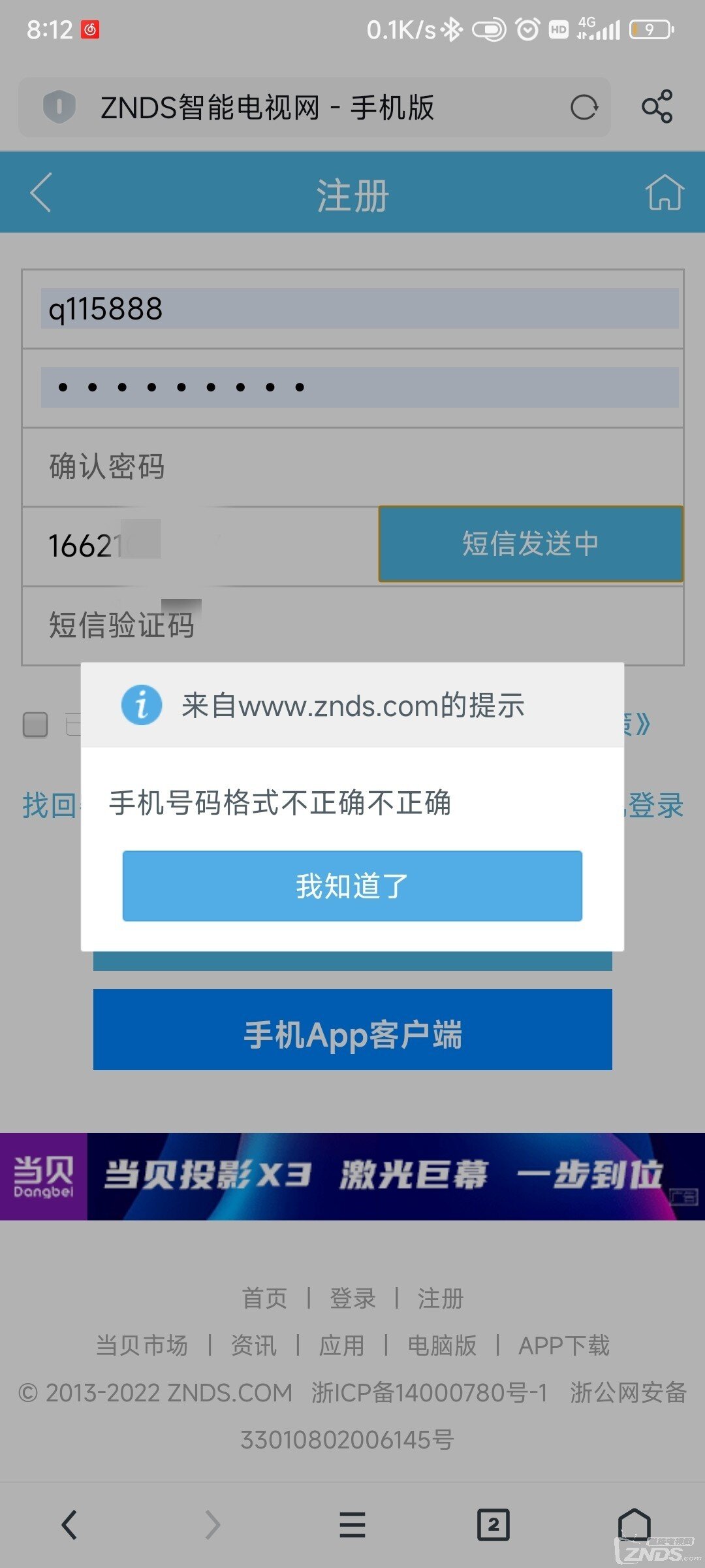 20220819081517front2_0_6941260_FvXdbg_30Qkatznk3v0GkY9wdcLN.jpg