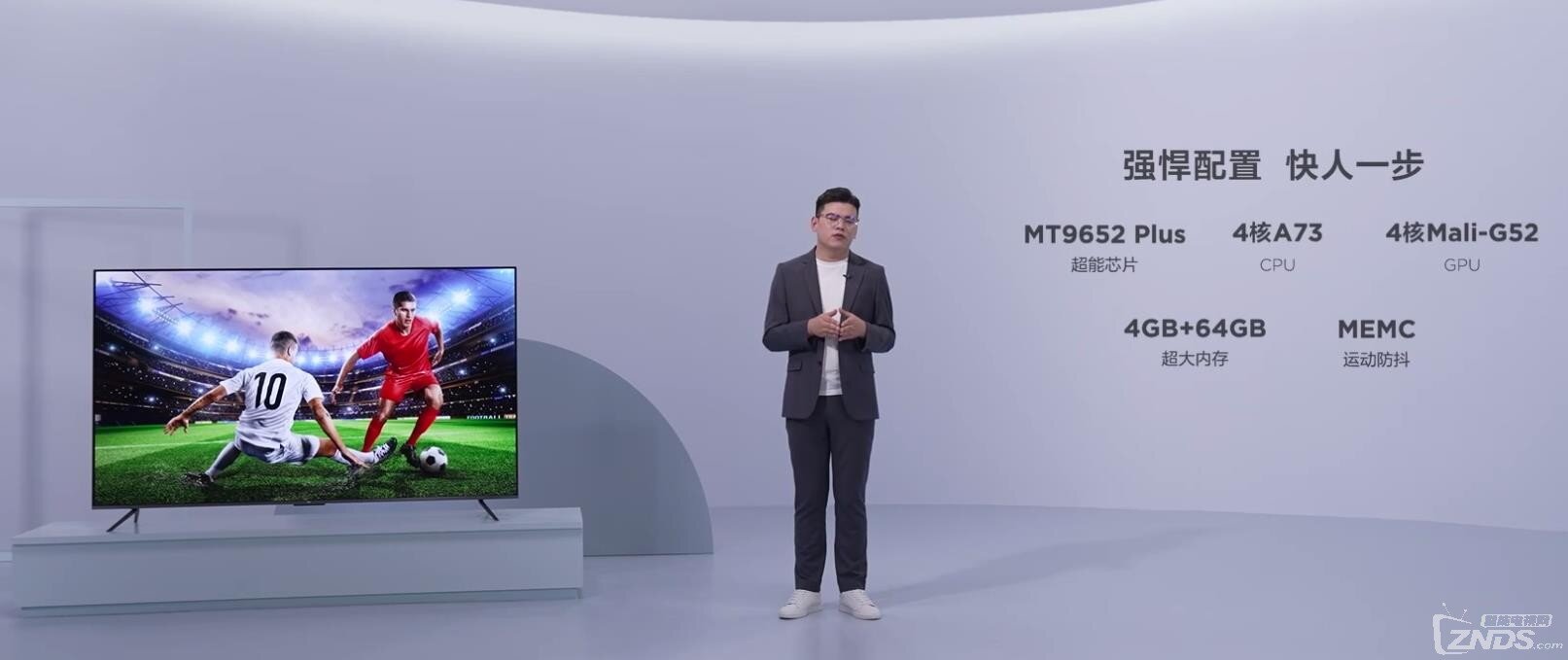 2022TCL T7G發(fā)布會10.jpg