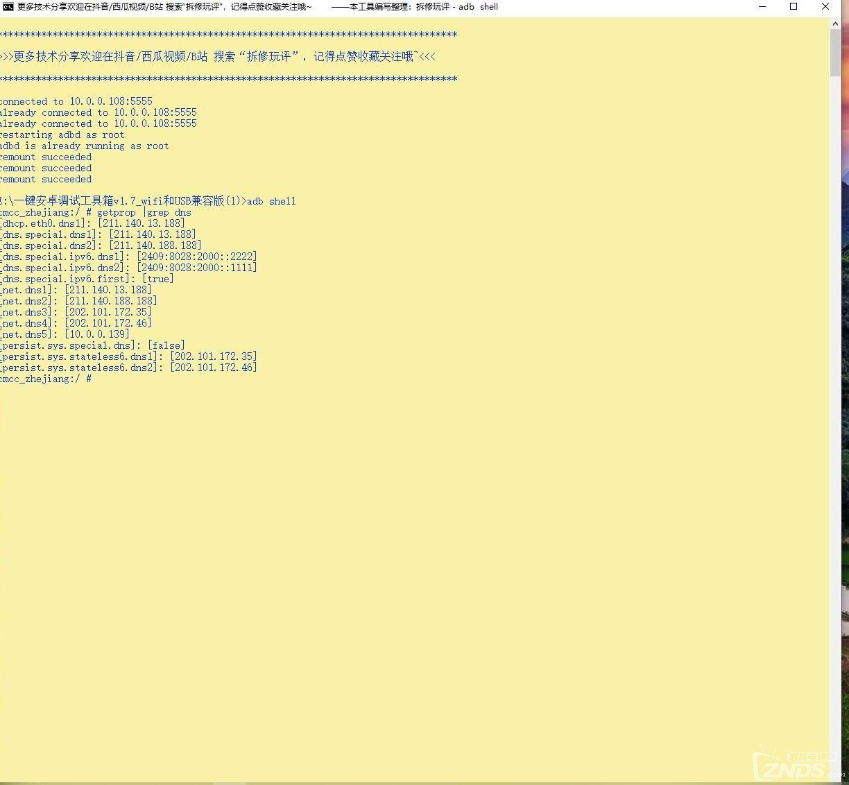 m401h.dns.jpg