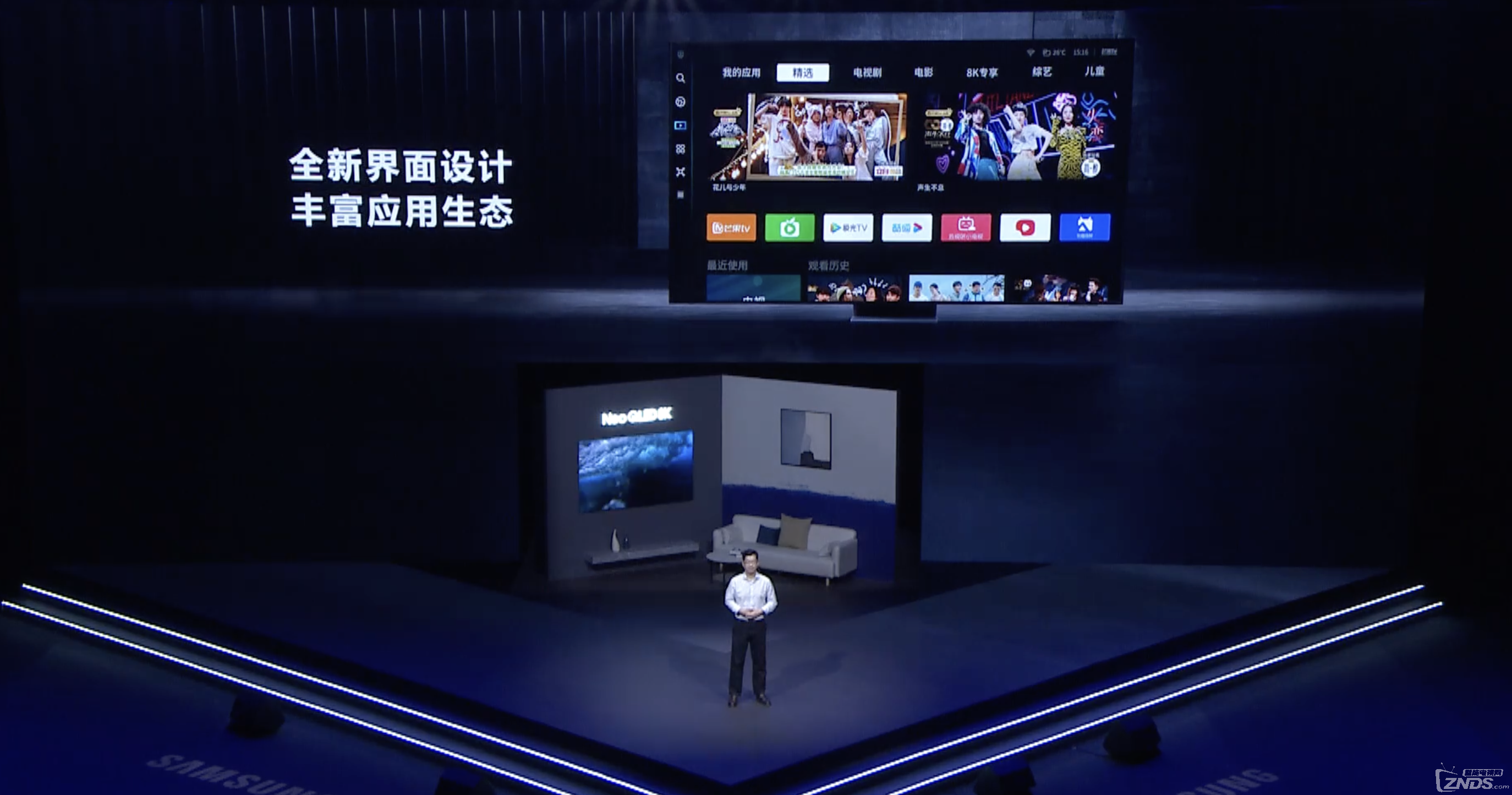三星全新的泰泽系统.png