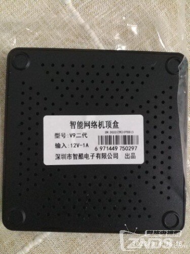 哪位大神认识这是什么盒子的板子？