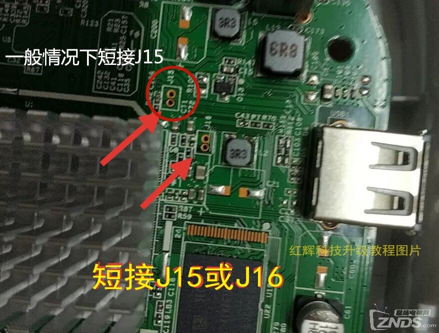 烽火HG680-J短接J15或J16.jpg