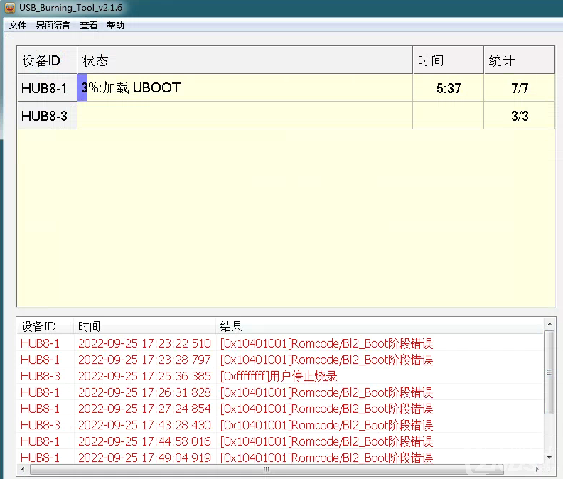 QQ图片20220925175703.png