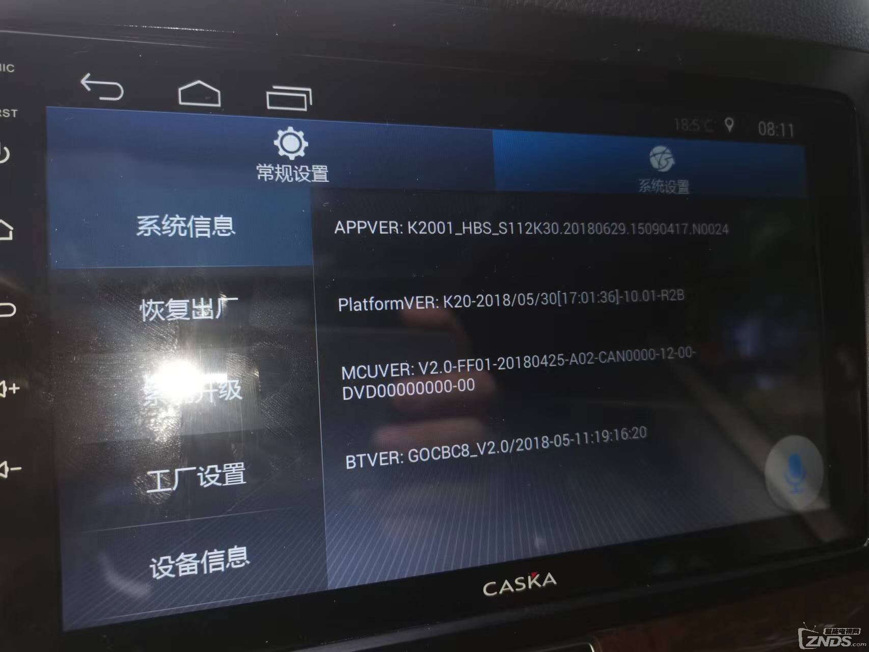 卡仕达应该刷什么包