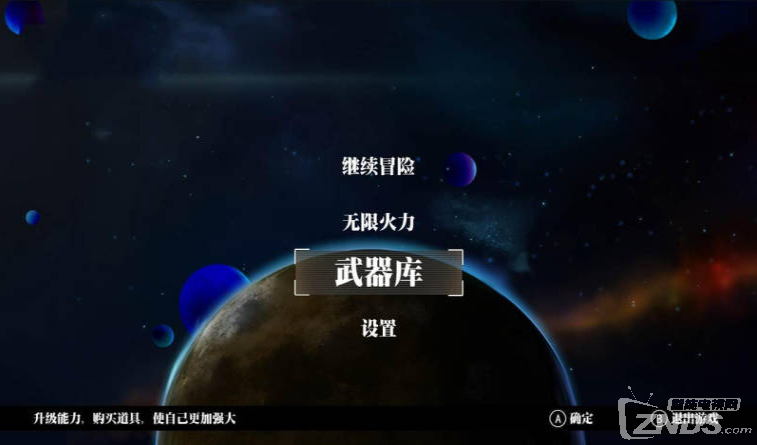 飛躍太空 (4).png