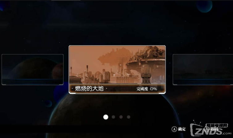 飛躍太空 (1).png