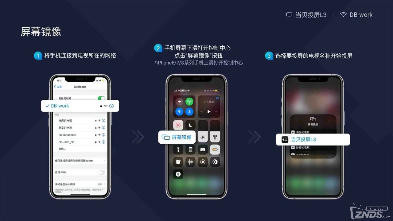 2022-23賽季CBA大屏端直播