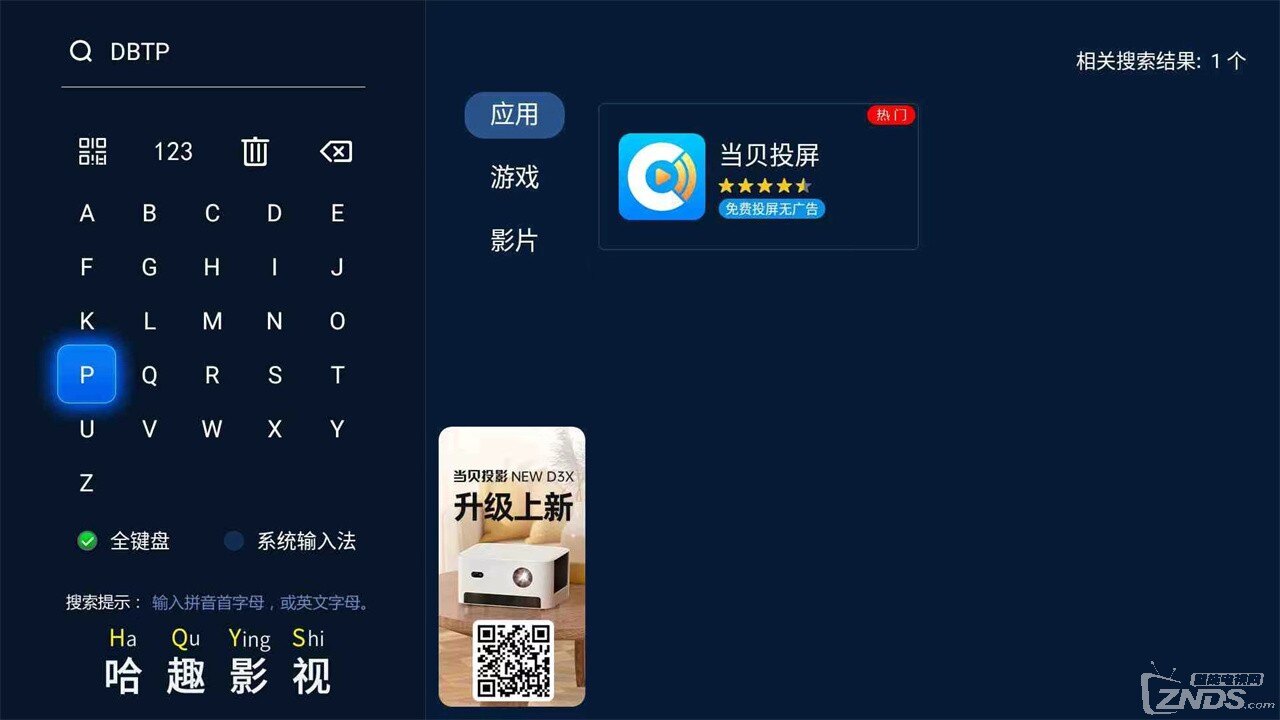 2022-23賽季CBA大屏端直播