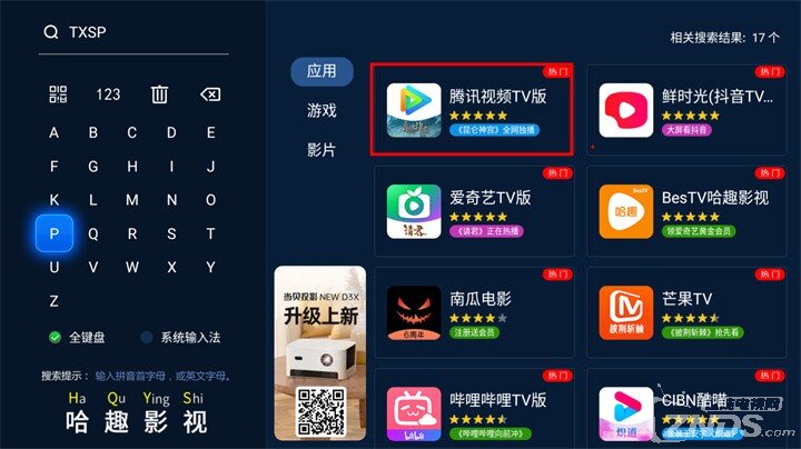 2022卡塔尔世界杯直播.jpg