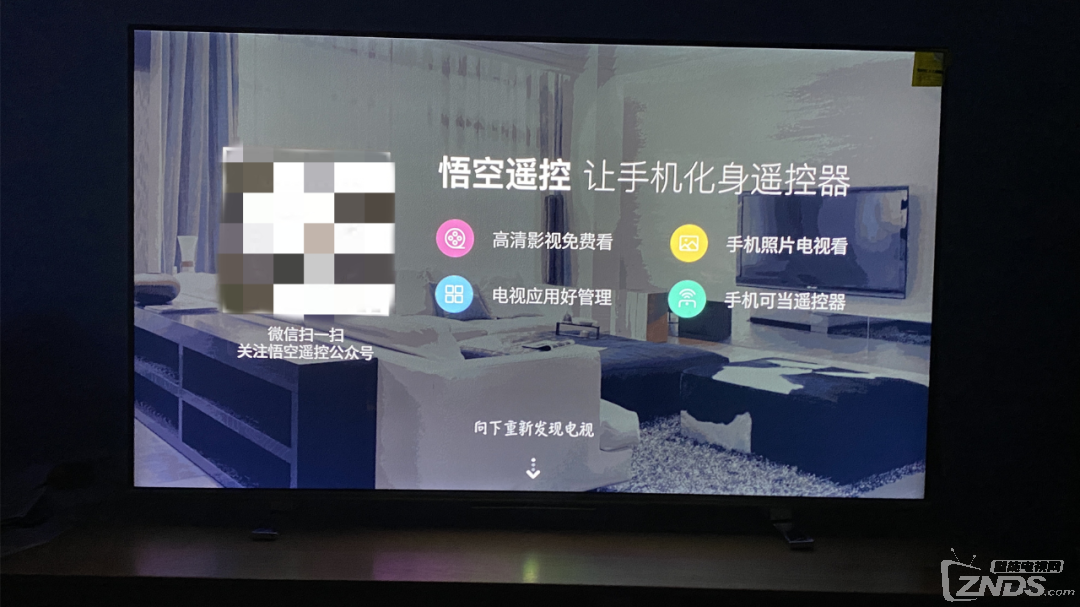 2022东芝电视第三方软件安装教程