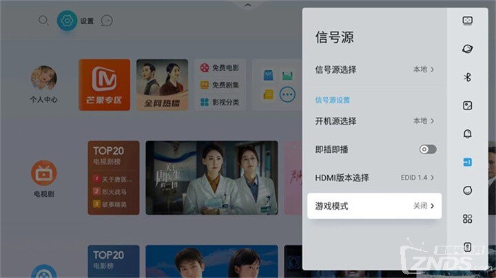 当贝U1投影怎么连Switch健身环９.jpg