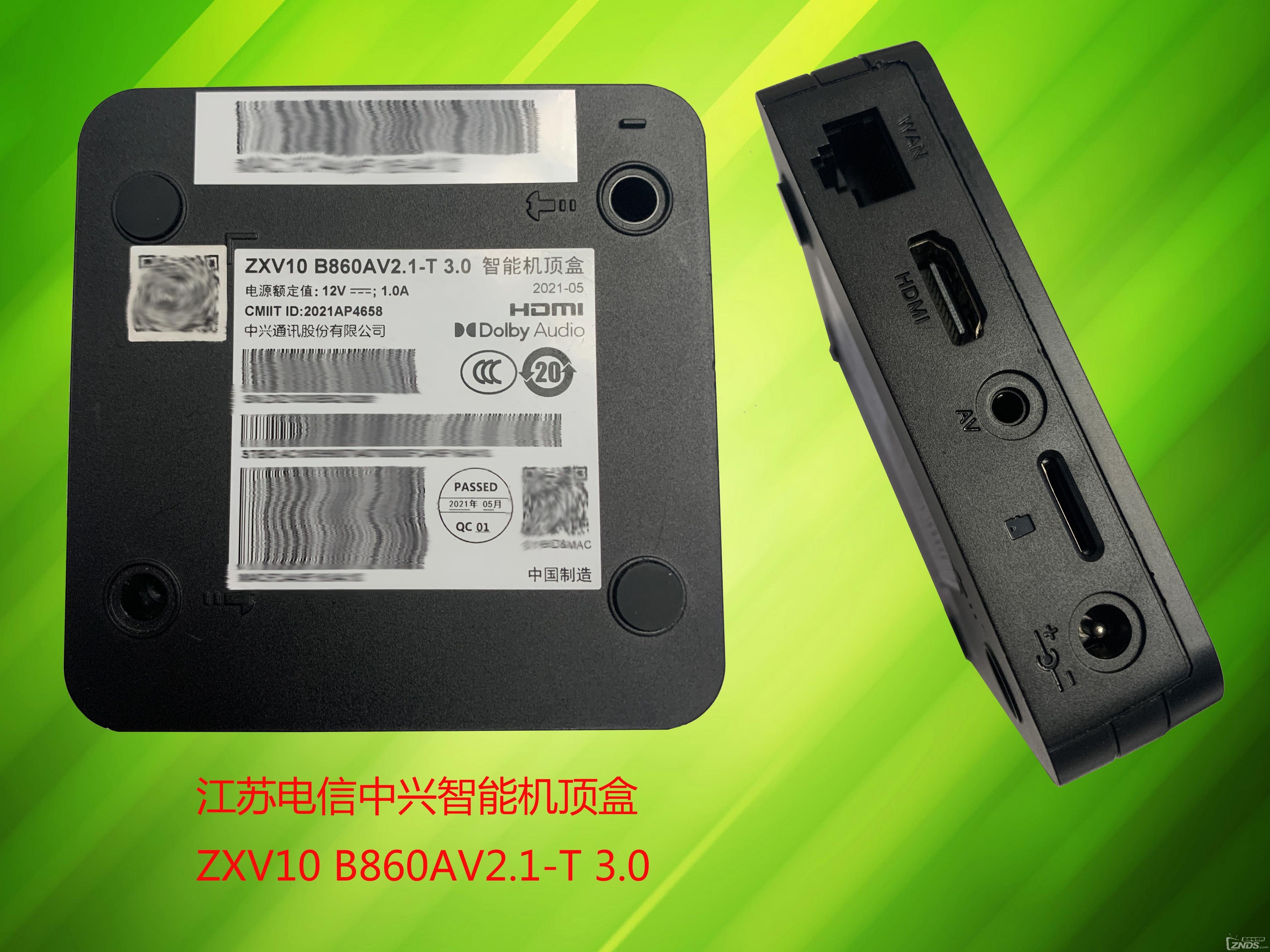 江苏电信中兴ZXV10 B860AV2.1-T_3.0_S905L3B_UWE5621 当贝蓝牙语音修复_中兴机顶盒_ZNDS