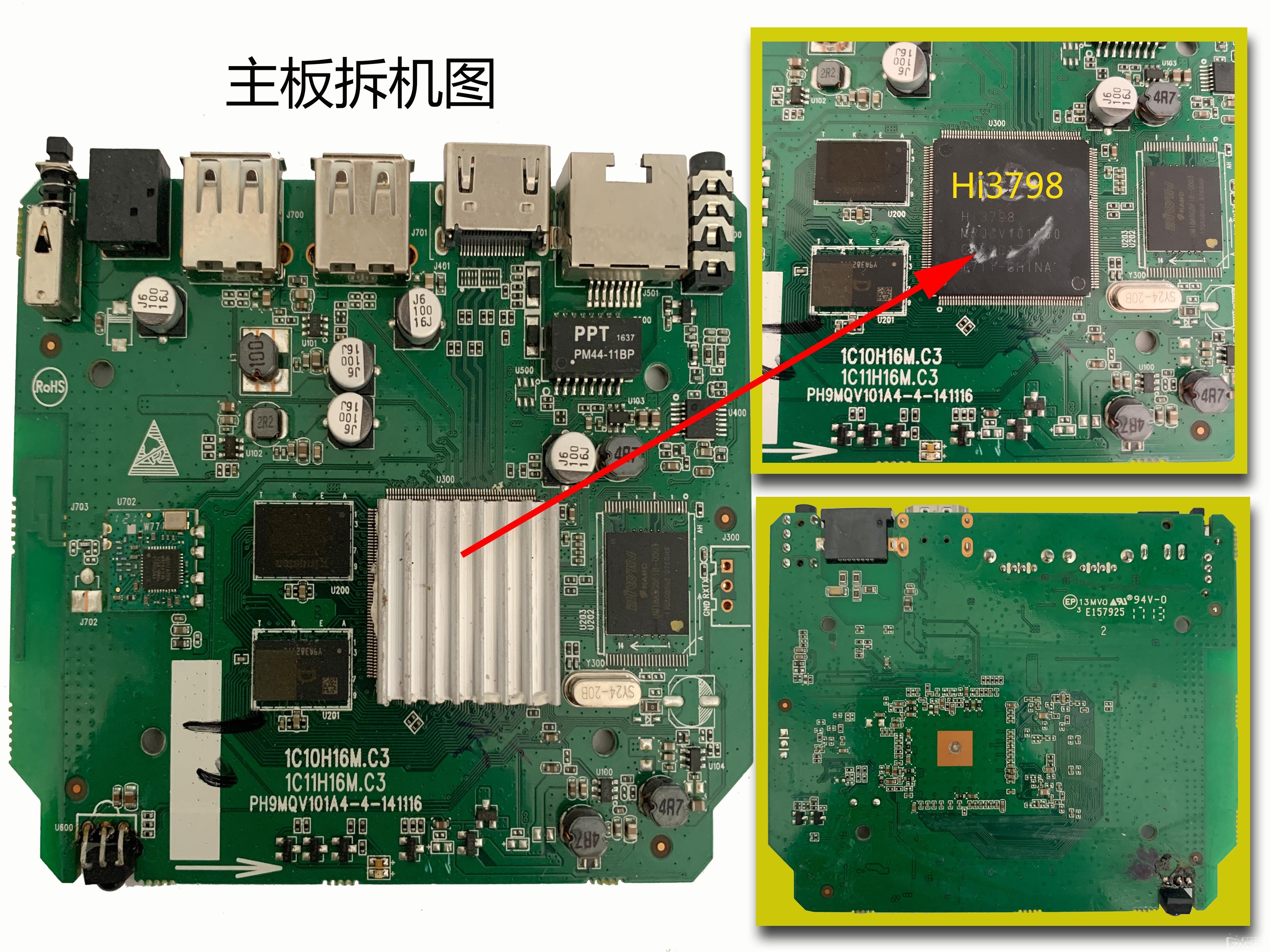 聊聊最近折腾海思3798芯片刷机趣事，大家可以来讨论随便喷~_中国移动魔 