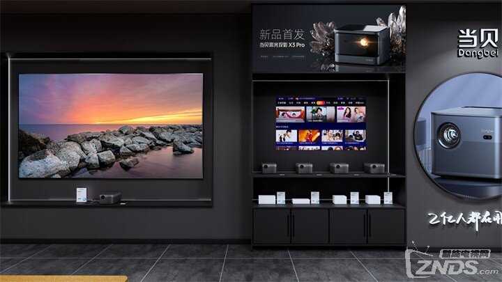 当贝重庆线下店图3.jpg