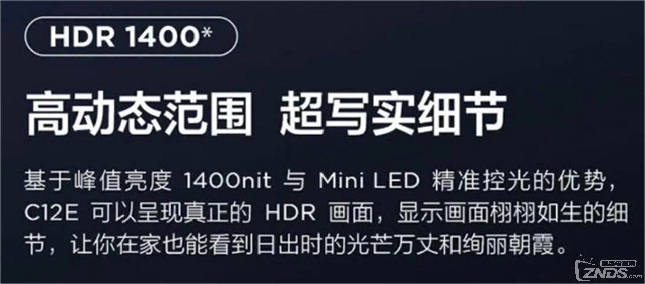 如何选择MINI LED电视