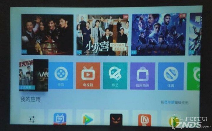 欢乐投投影仪系统.jpg