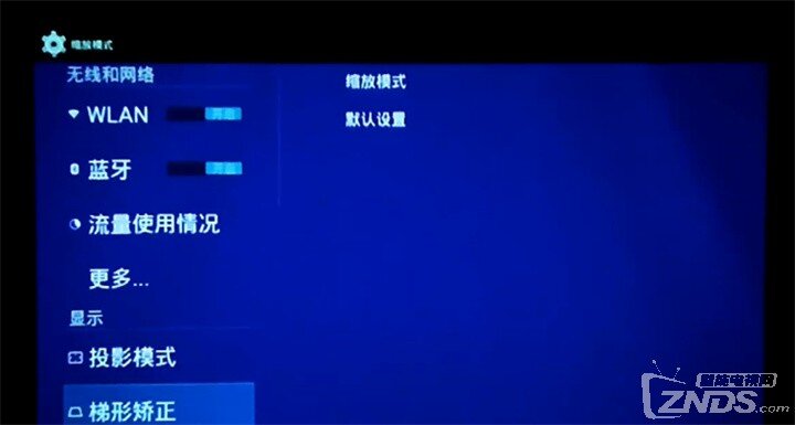 梯形校准和对焦.jpg