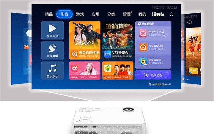 瑞视达K9投影仪参数配置一图看懂，瑞视达K9投影仪评测