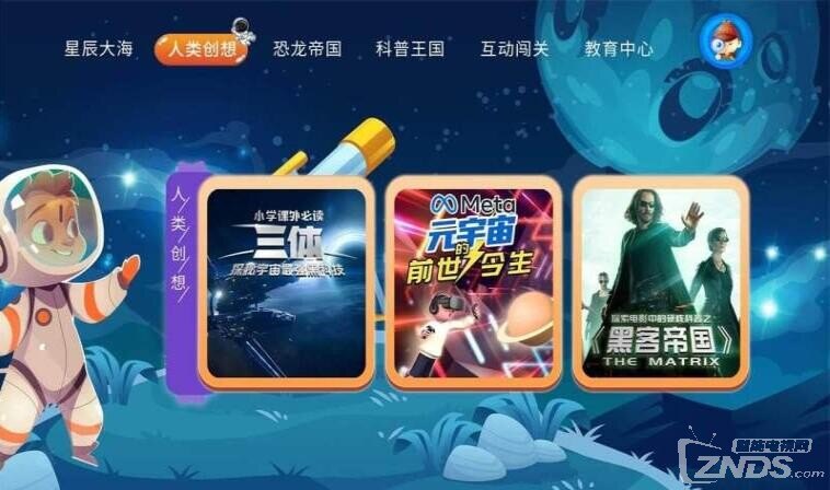 QQ截图20221104160829.jpg