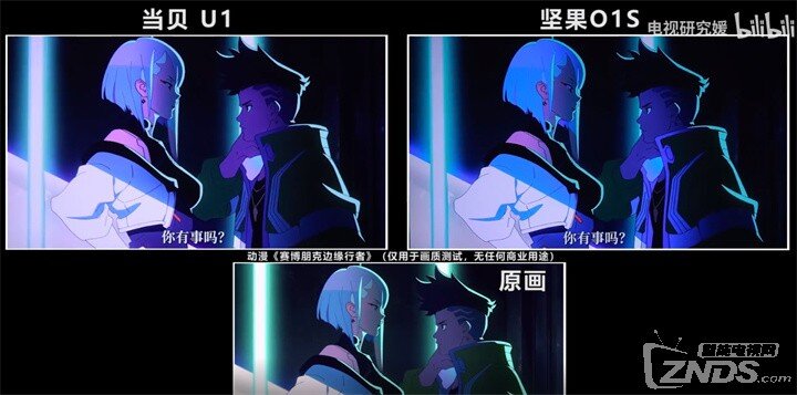 超短焦激光投影仪怎么选？同价位当贝U1和坚果O1S视频对比