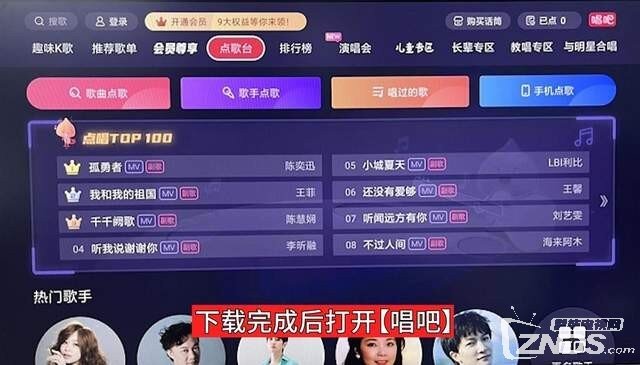 创维电视如何安装第三方软件