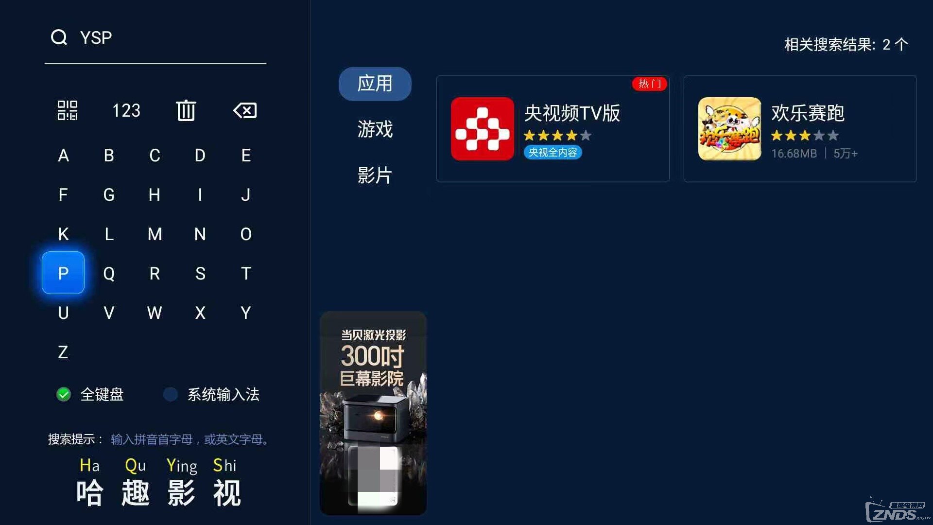 2022卡塔尔世界杯直播在哪看
