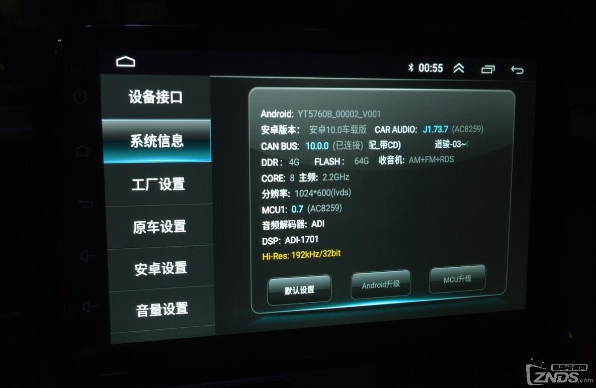 掌讯5760b不能自由安装软件