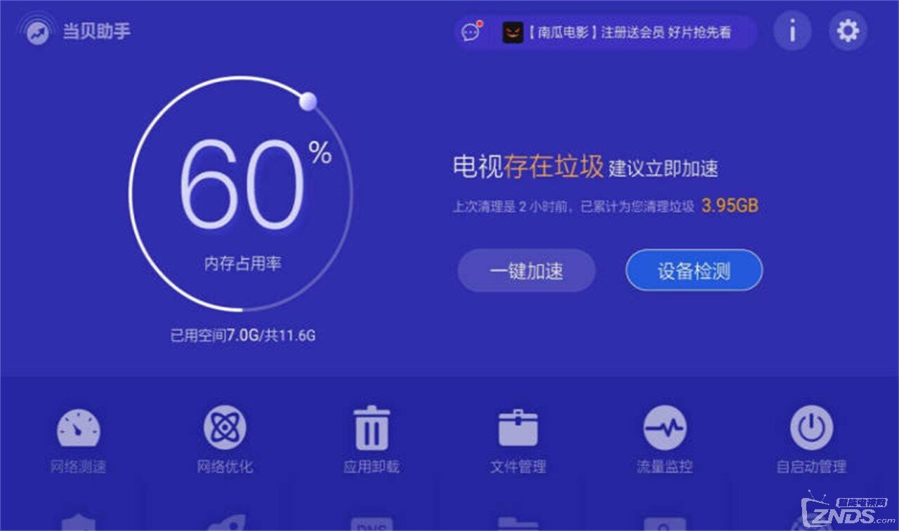 電視收貨要注意什么