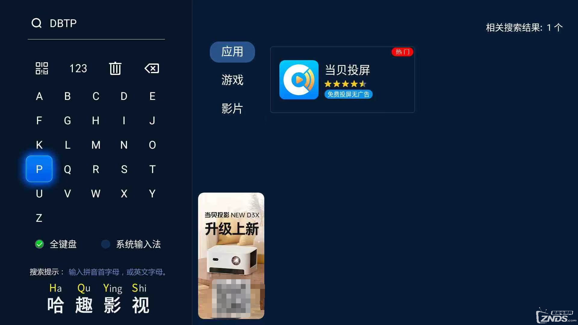 2022卡塔尔世界杯直播在哪看