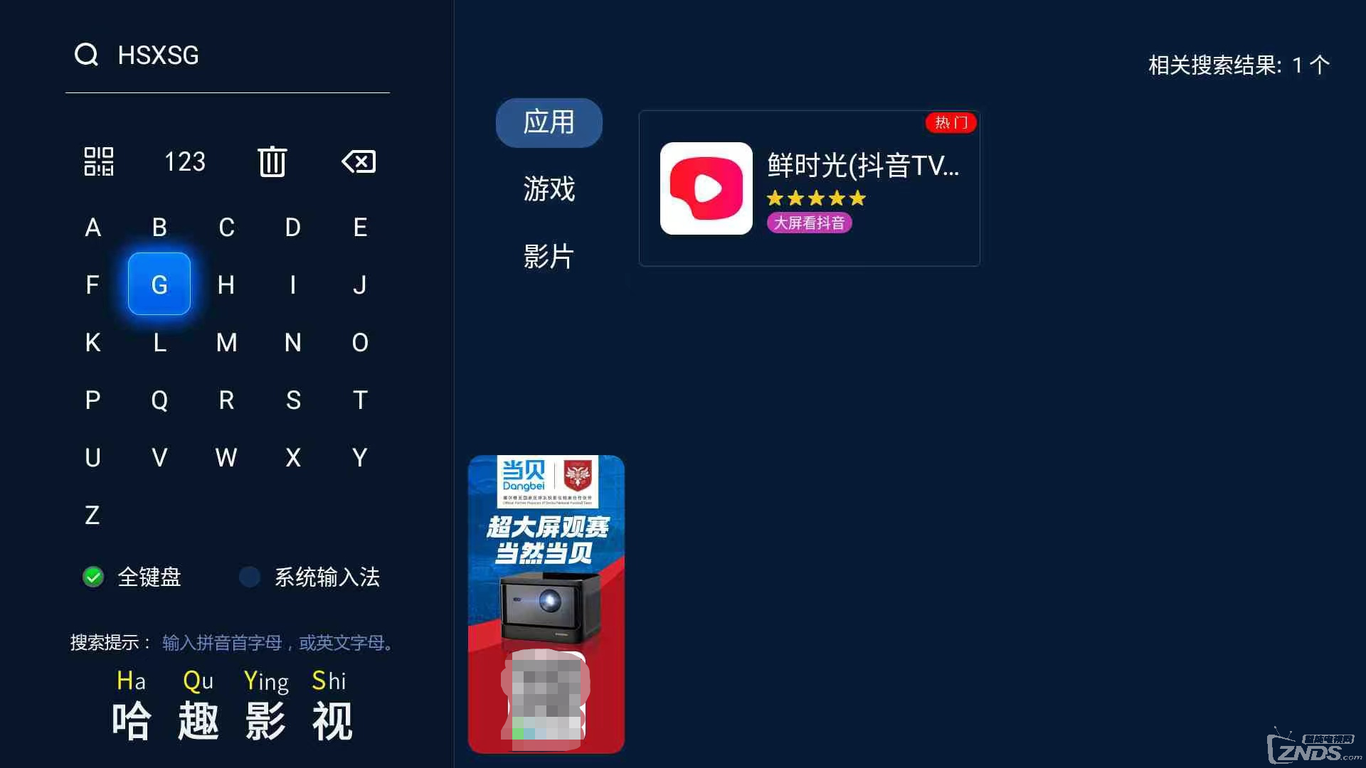 2022卡塔尔世界杯直播在哪看