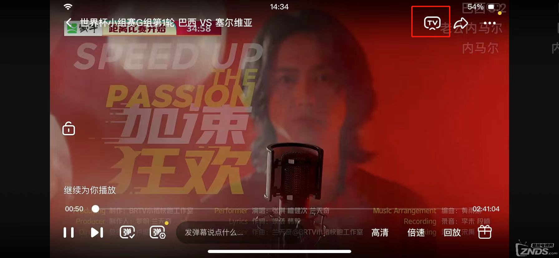 2022卡塔尔世界杯直播在哪看