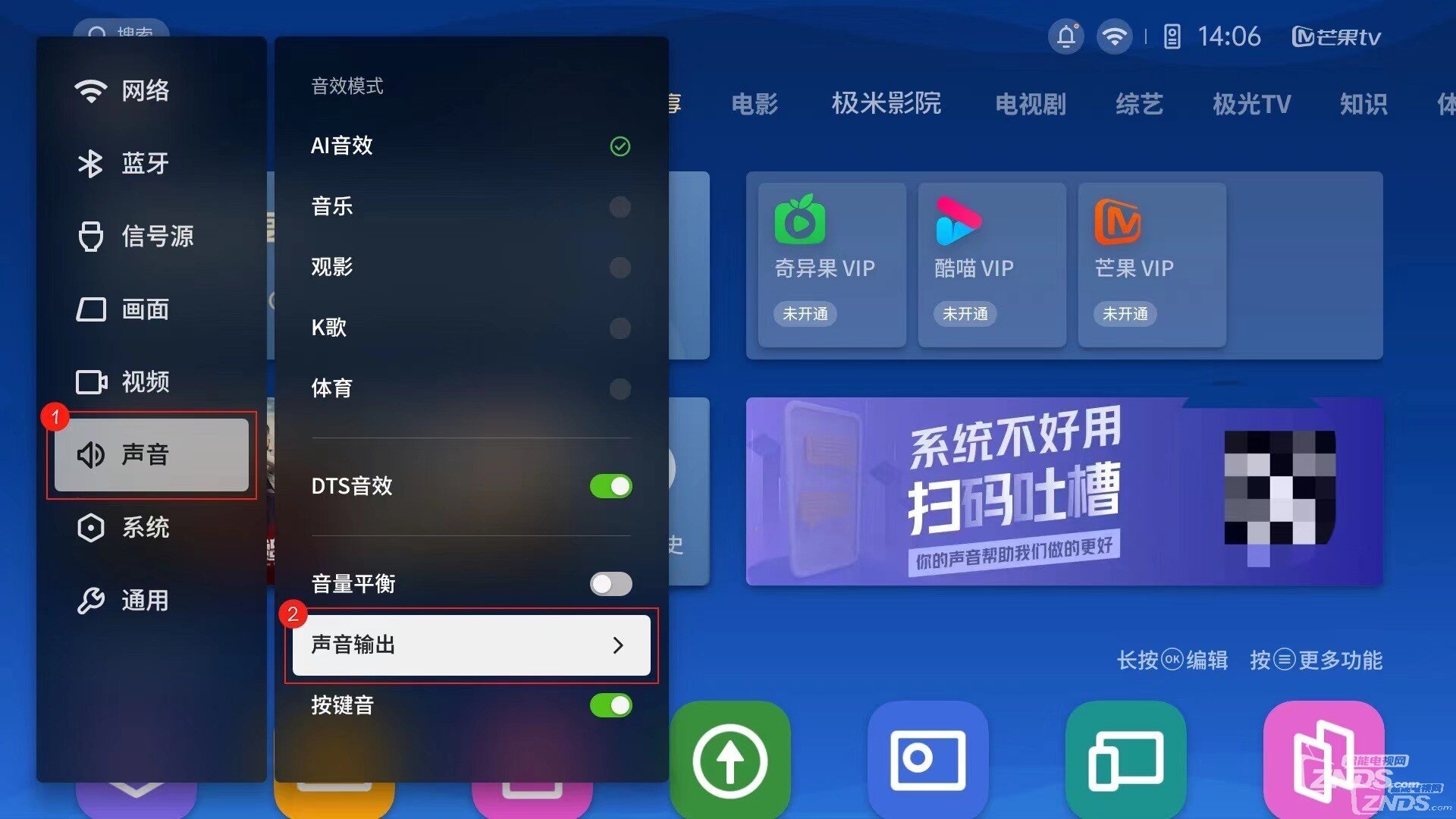 极米音响４.jpg