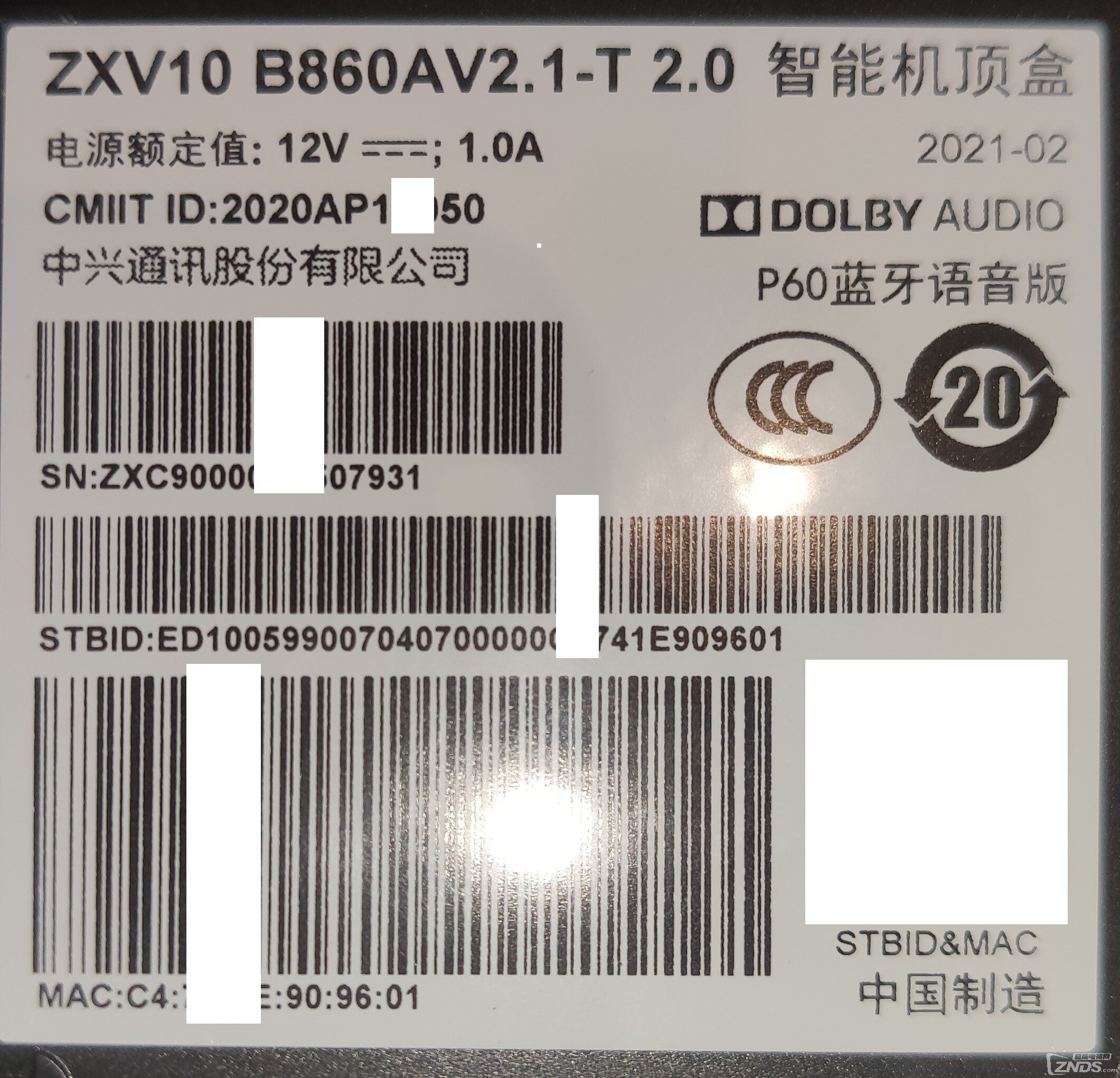 江苏电信B860AV2.1-T2.0 小白刷机成功_中兴机顶盒_ZNDS