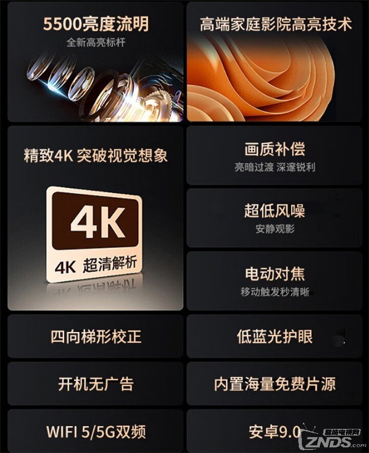 山水K2投影仪参数配置图.jpg