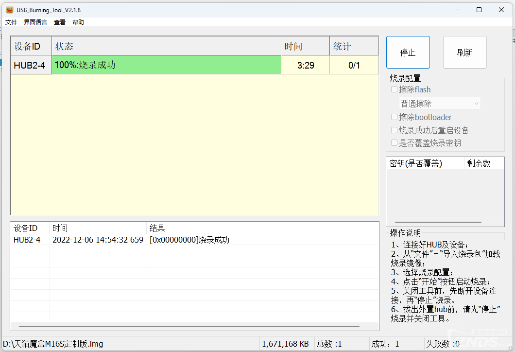 QQ截圖20221206145523.png