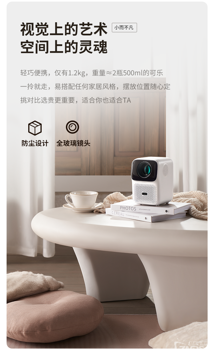 超详细投影仪单品测评！投影仪推荐就选万播T3投影仪