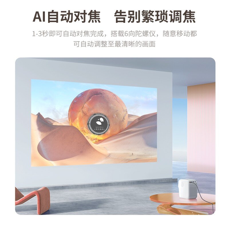 超详细投影仪单品测评！投影仪推荐就选万播T3投影仪