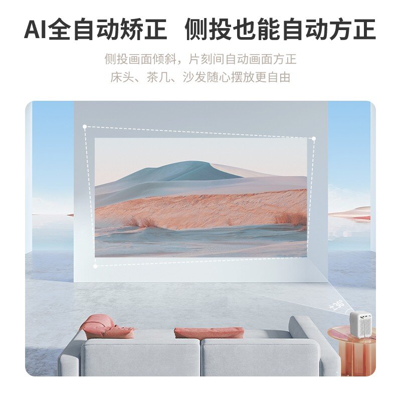 超详细投影仪单品测评！投影仪推荐就选万播T3投影仪