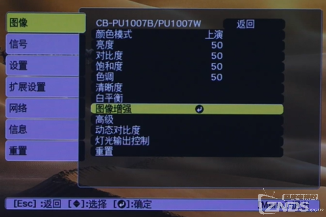 4K增強功能開啟方法.png