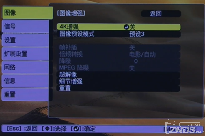 4K增強功能開啟方法1.png