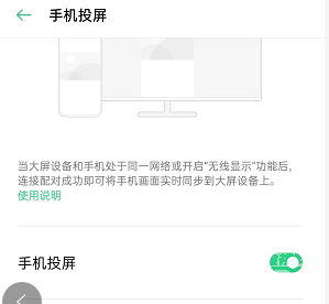 樂(lè)播投屏如何投屏到電視