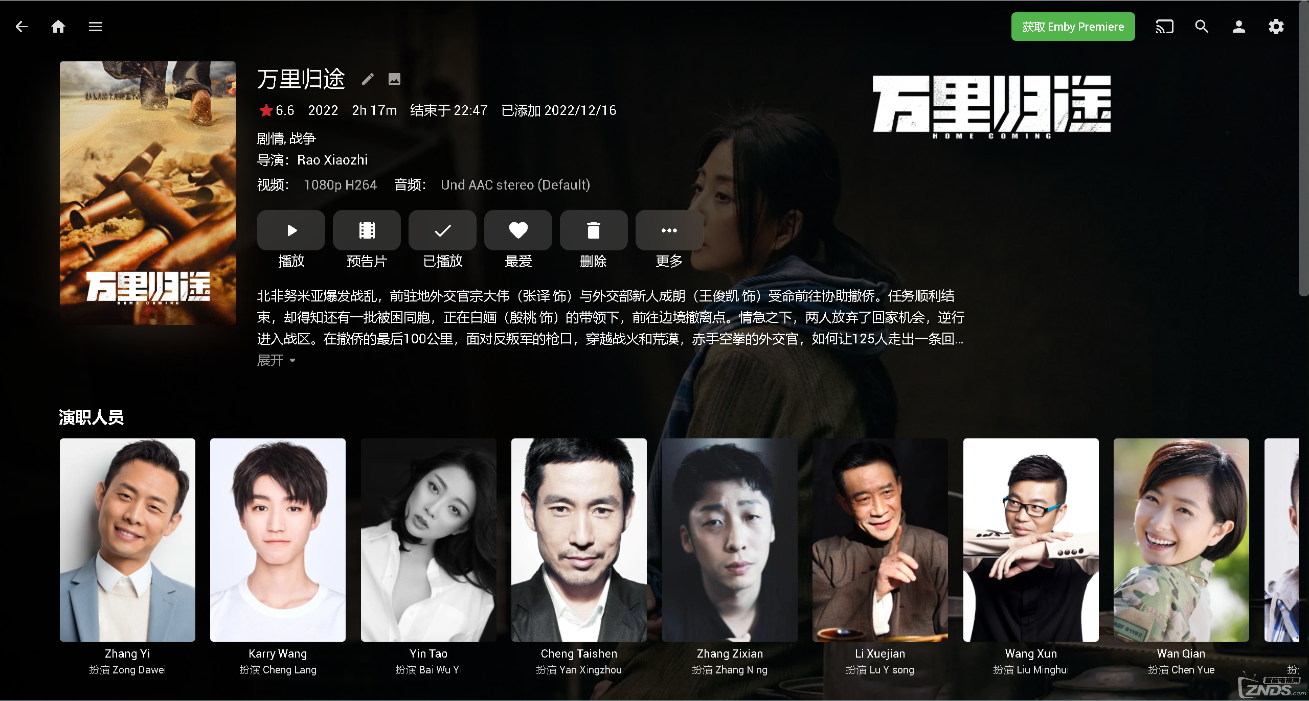 微信截圖_20221217203036.png