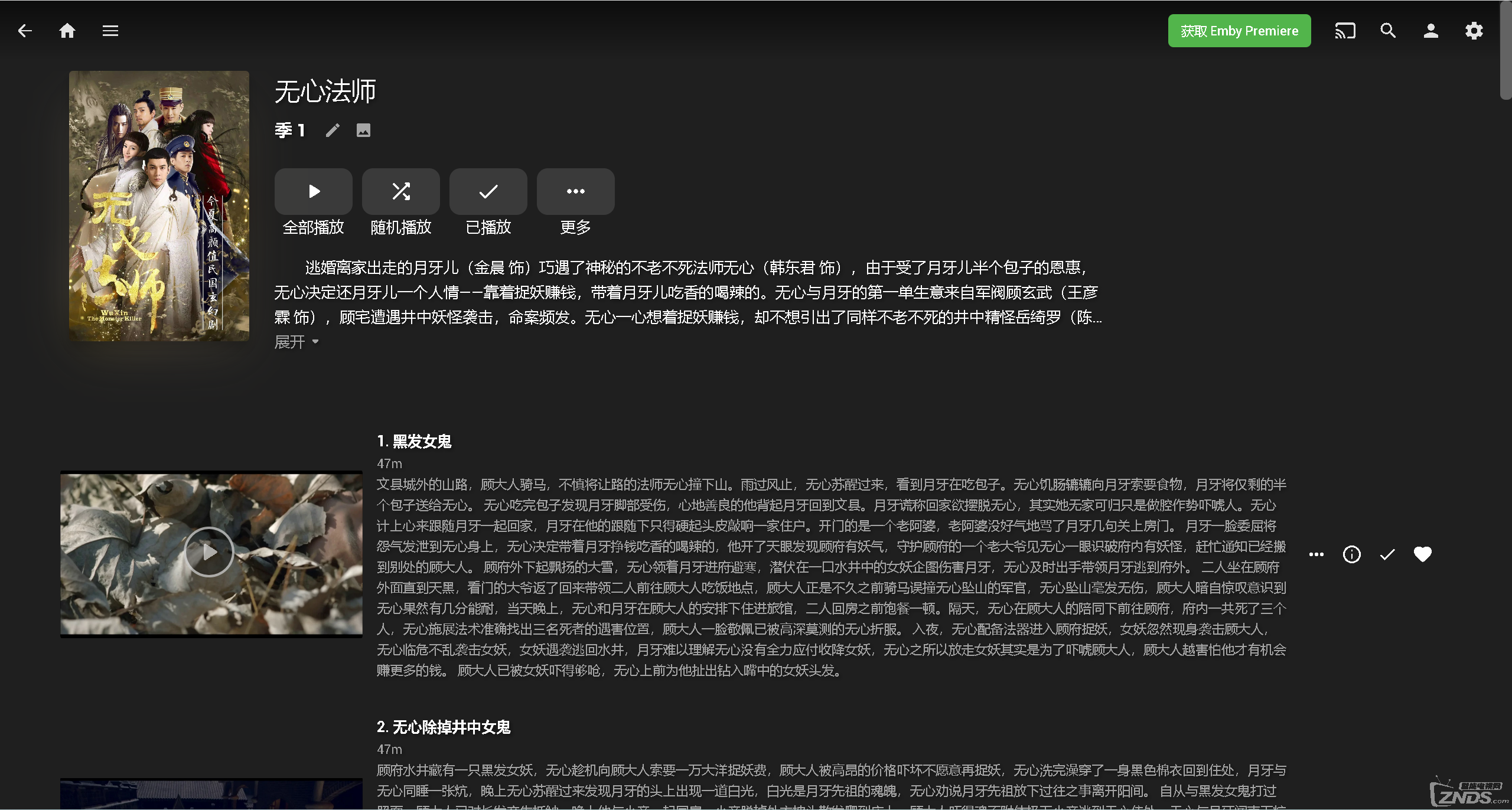 微信截圖_20221217205059.png