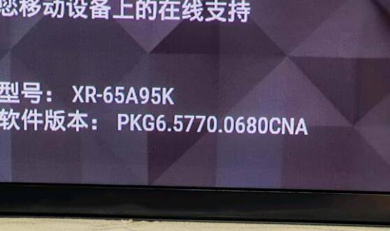 测评索尼电视A95K值不值得买 (1).jpg