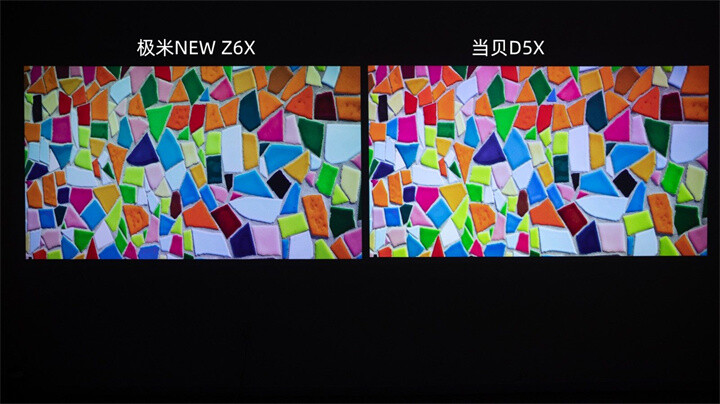 極米NEW Z6X和當貝D5X投影儀畫面２.jpg