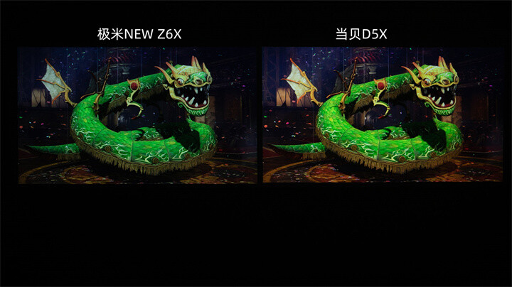 極米NEW Z6X和當貝D5X投影儀畫面.jpg