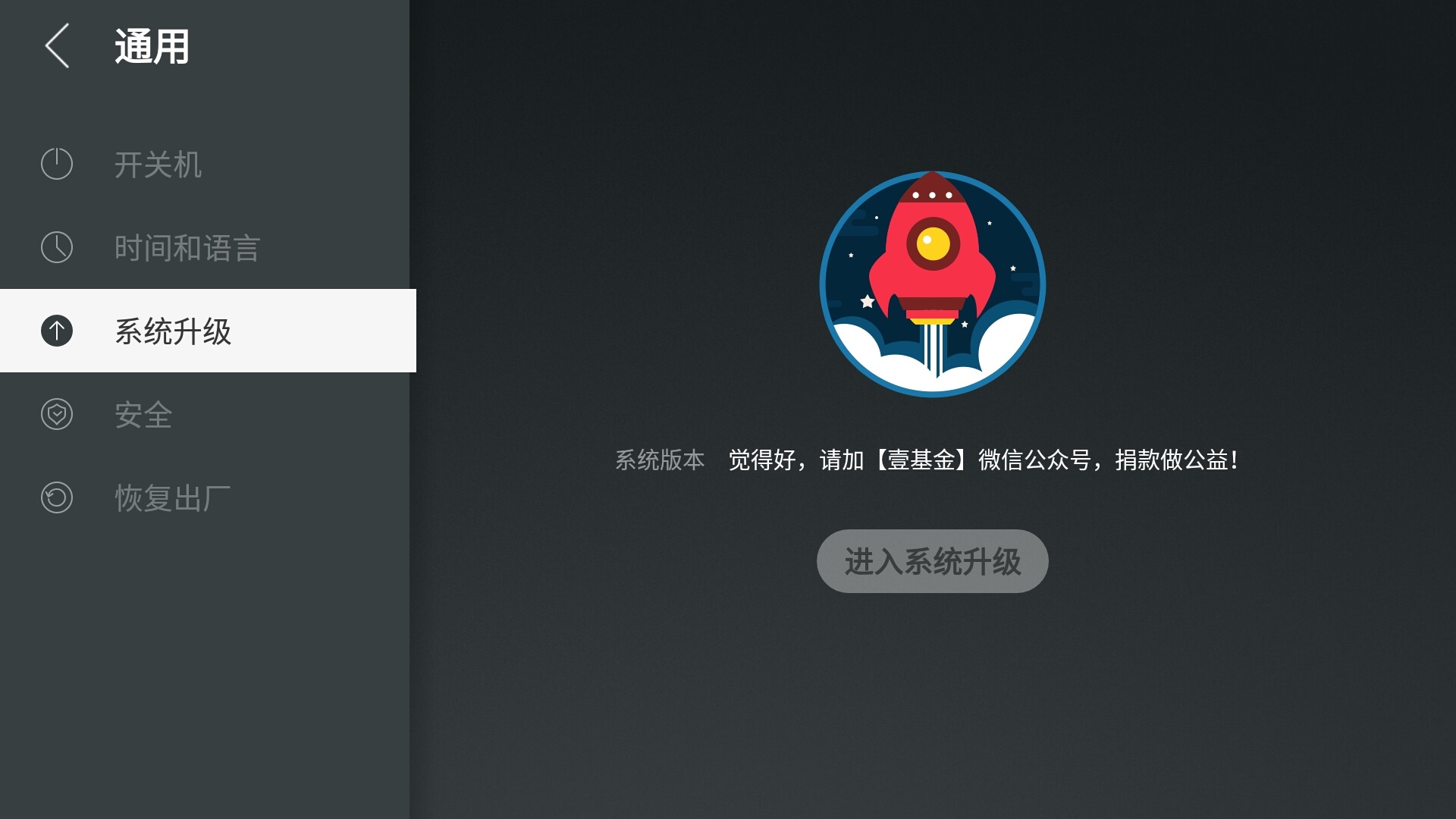 公益版图2.jpg